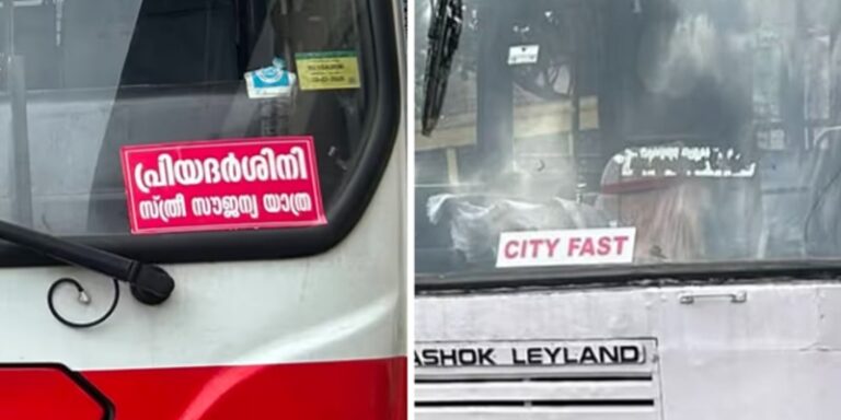സിറ്റി ഫാസ്റ്റ് ബസുകളിൽ സൗജന്യയാത്രയില്ല; സ്റ്റിക്കർ പതിപ്പിച്ചത് ബസുകൾ എളുപ്പത്തിൽ തിരിച്ചറിയാനെന്ന് കെ.എസ്.ആർ.ടി.സി IMG_20260615_190646_(800_x_400_pixel)