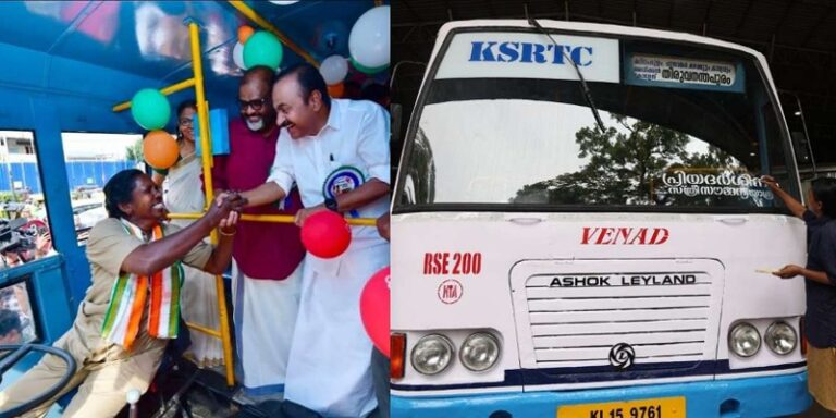 പ്രിയദര്ശിനി പദ്ധതി- KSRTCക്ക് പ്രതിമാസം 75 കോടിയുടെ നഷ്ടമെന്ന് റിപ്പോർട്ട് IMG_20260615_192012_(800_x_400_pixel)