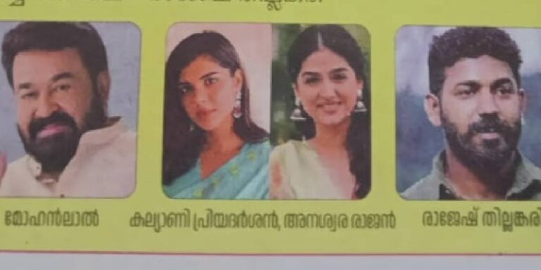 മികച്ച തിരക്കഥാകൃത്ത് 'ആകാശ് തില്ലങ്കേരി';PSCബുള്ളറ്റിനിൽ അവാര്ഡ് ജേതാവിന്റെ ഫോട്ടോക്ക് പകരം പ്രതിയുടെ ചിത്രം. IMG_20260618_203534_(800_x_400_pixel)
