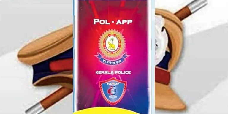 ആപ്പിൽ ഒരു വിവരം നൽകിയാൽ വീടും പരിസരവും ഇനി പൊലീസിൻ്റെ നിരീക്ഷണത്തിൽ; ദൂരയാത്ര പോകുന്നവർക്ക് ആശ്വാസമായി പദ്ധതി IMG_20260804_104402_(800_x_400_pixel)