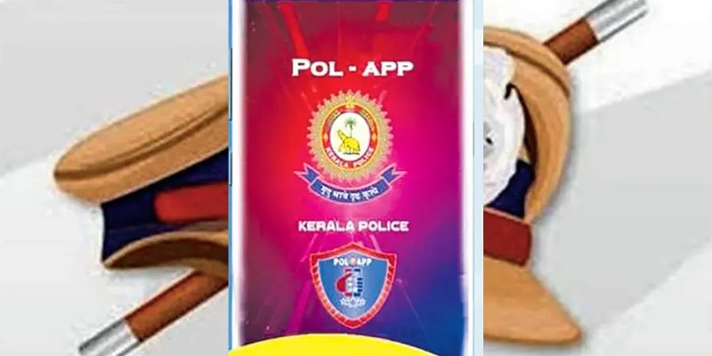 ആപ്പിൽ ഒരു വിവരം നൽകിയാൽ വീടും പരിസരവും ഇനി പൊലീസിൻ്റെ നിരീക്ഷണത്തിൽ; ദൂരയാത്ര പോകുന്നവർക്ക് ആശ്വാസമായി പദ്ധതി