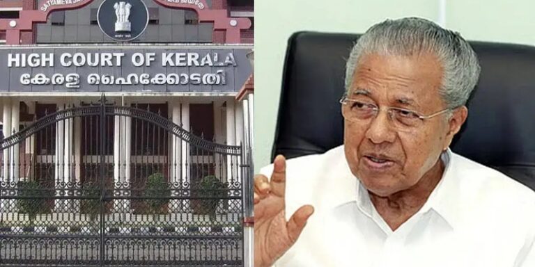 മാസപ്പടി കേസ്; പിണറായിക്ക് ഹൈക്കോടതിയിൽ തിരിച്ചടി IMG_20261015_103608_(800_x_400_pixel)